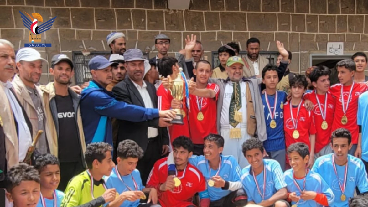 صنعاء .. إختتام بطولة 